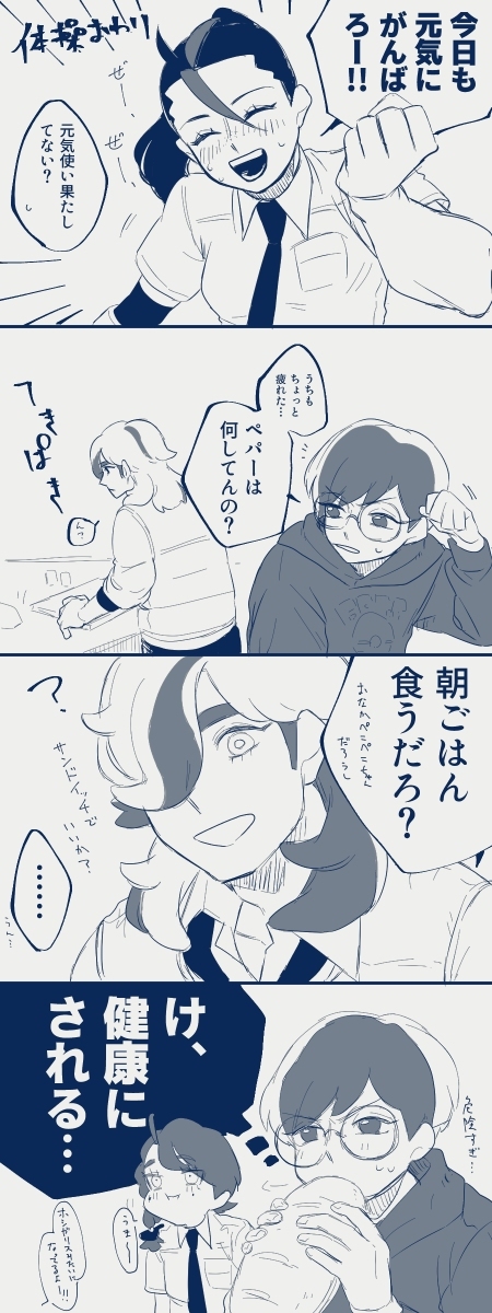 推特2