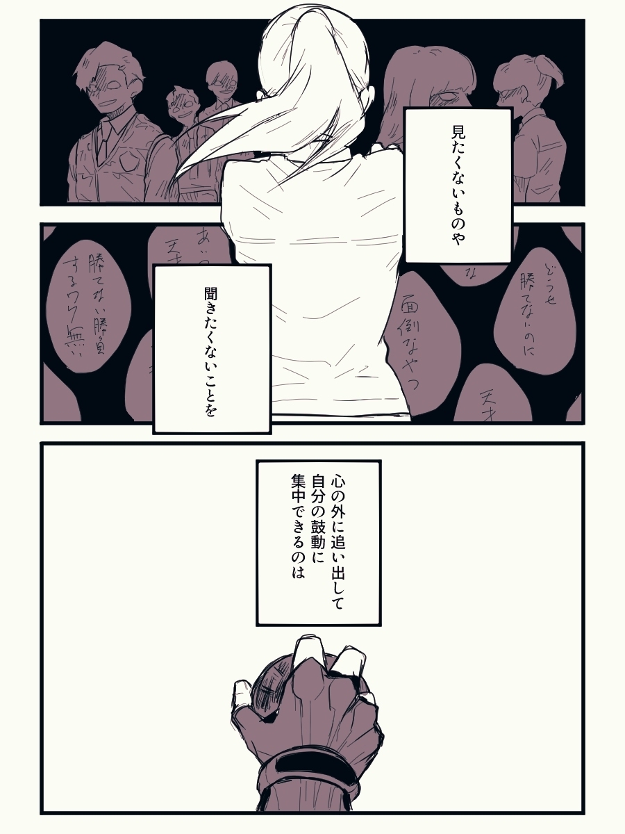 推特2