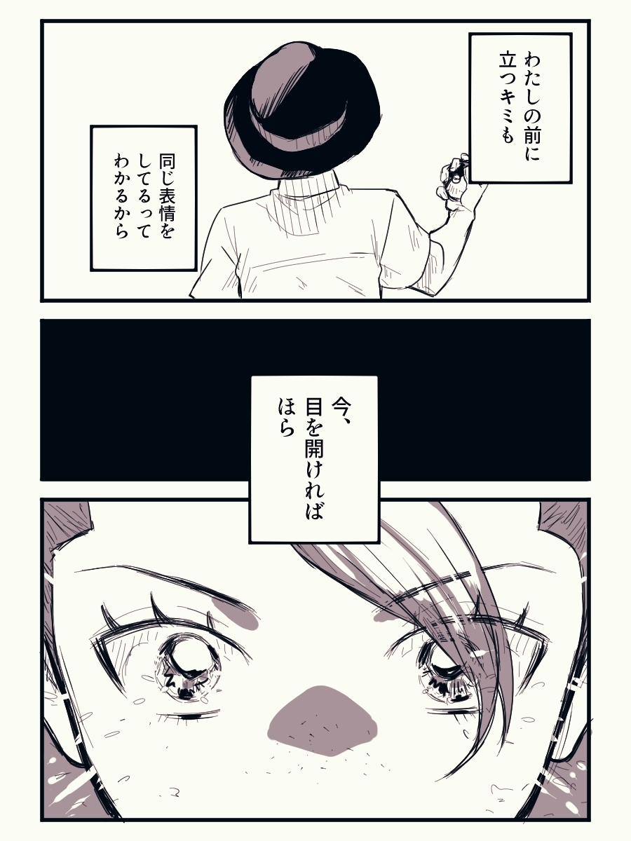 推特2