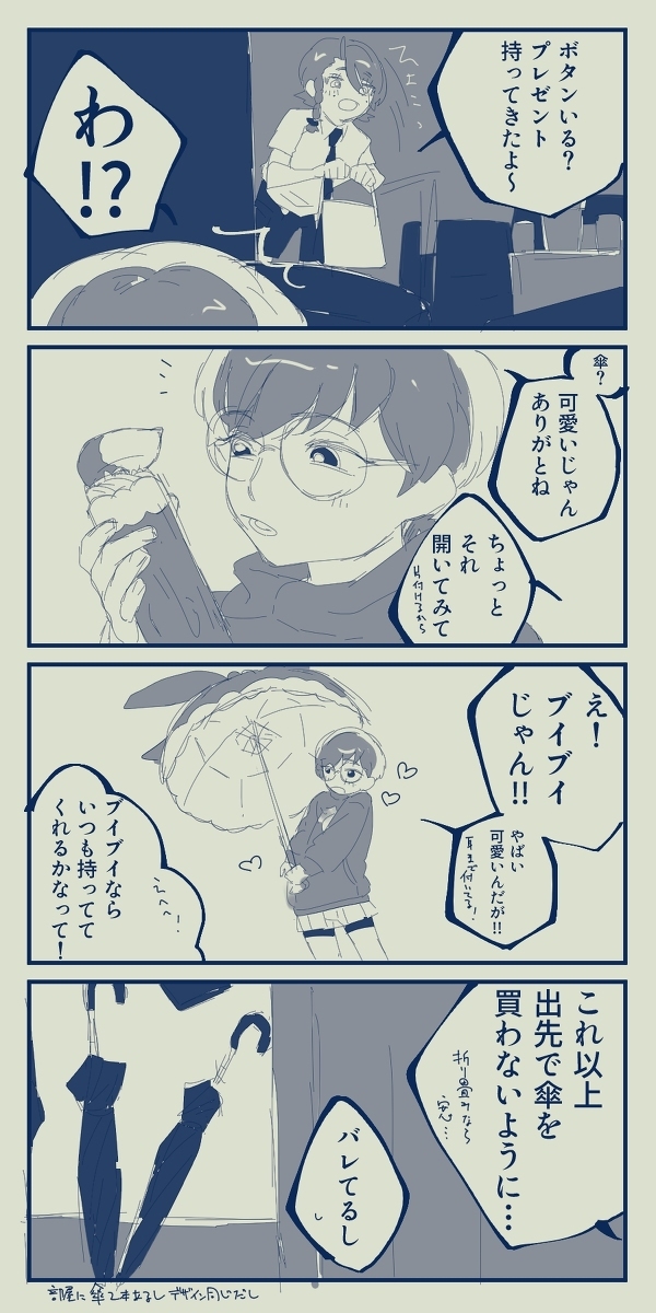 推特2