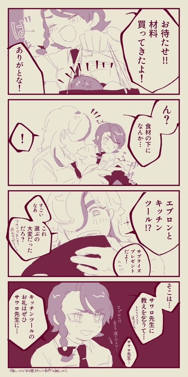 推特2