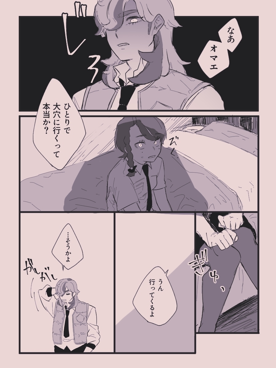 推特2
