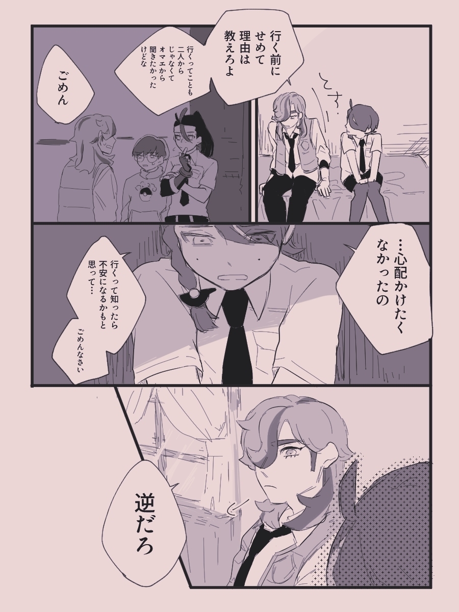 推特2