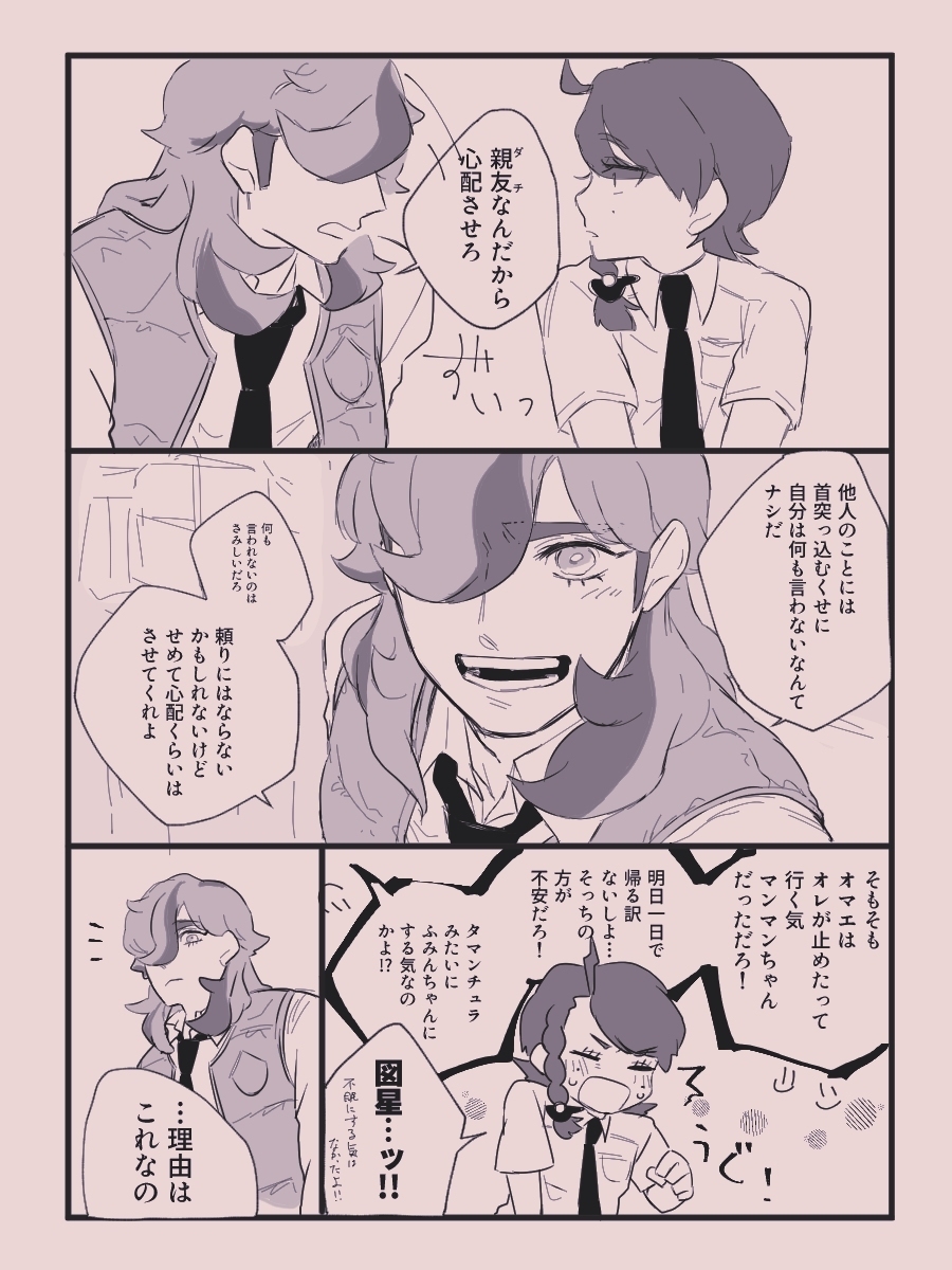 推特2
