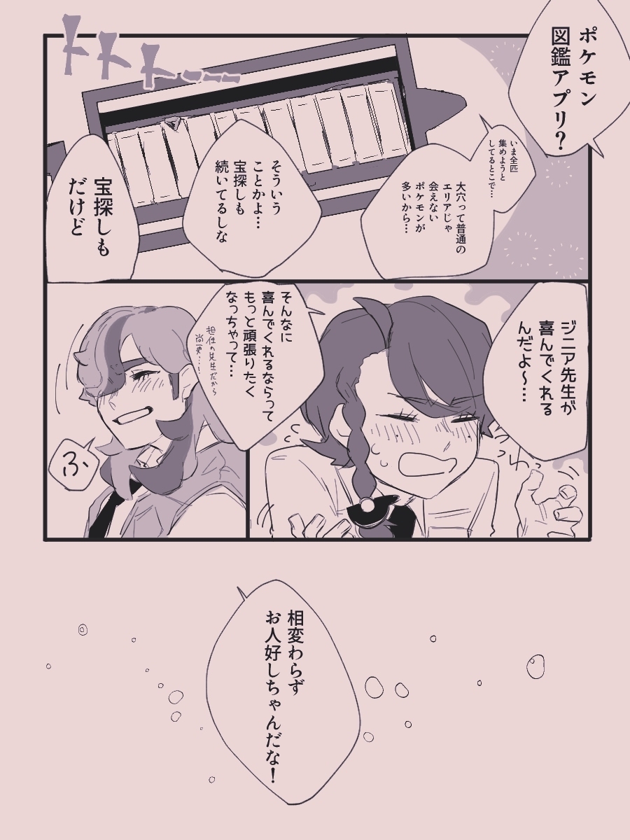 推特2