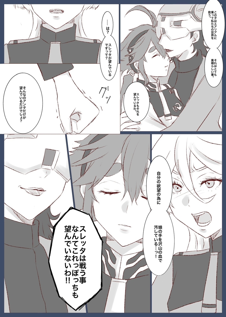 我来保护。