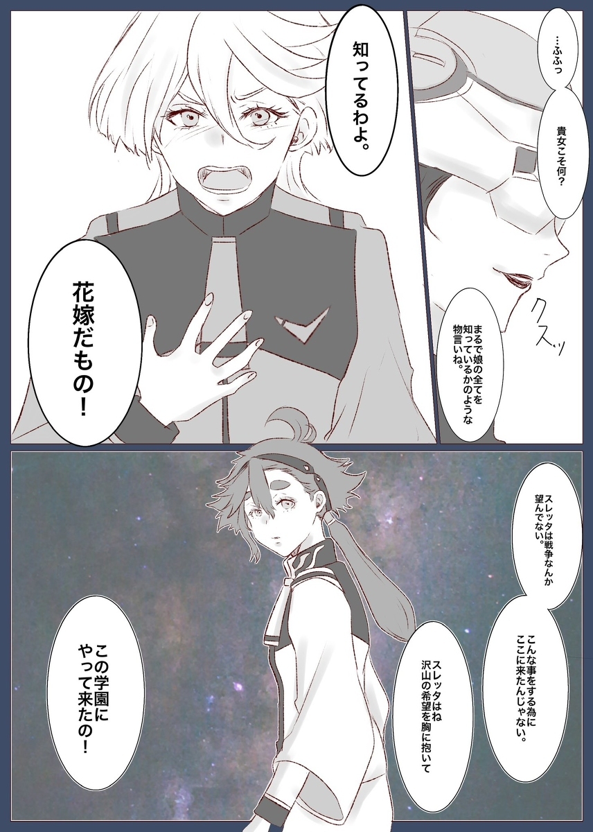 我来保护。