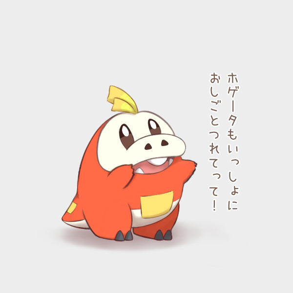 霍格塔