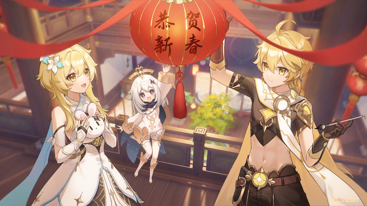 新春快乐 ~!