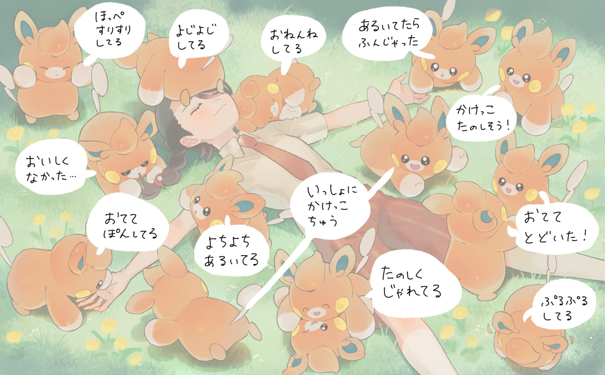 帕莫齐