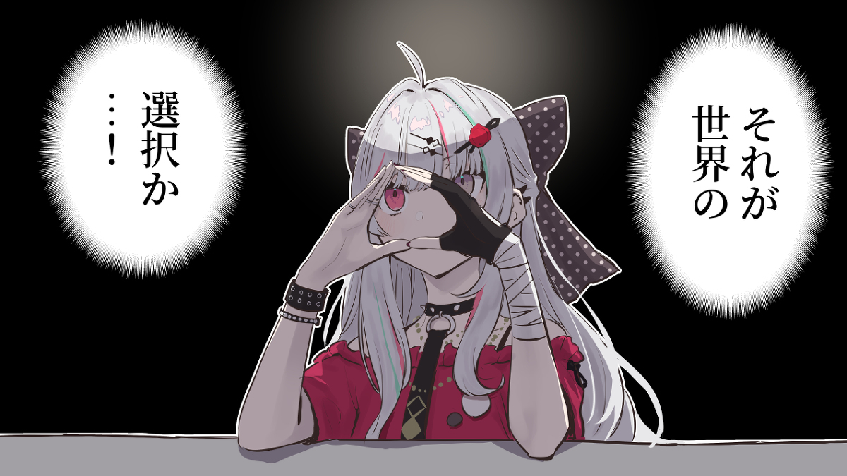 石神望