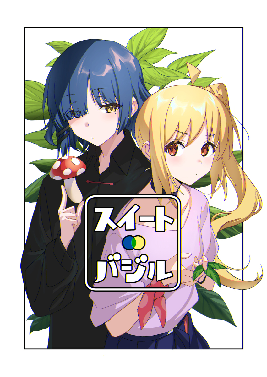 虹辽SS