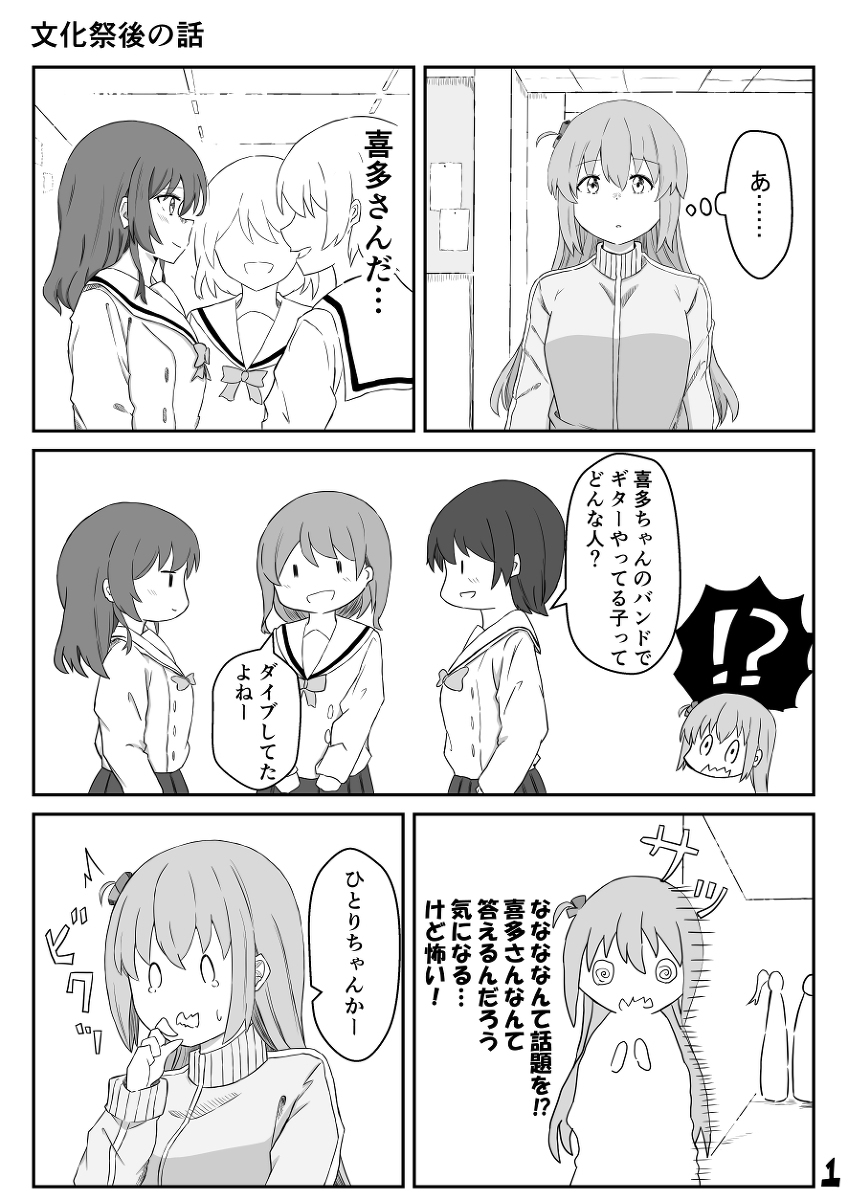 狼喜多先生