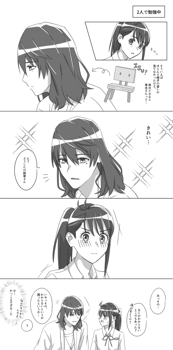 草铃log