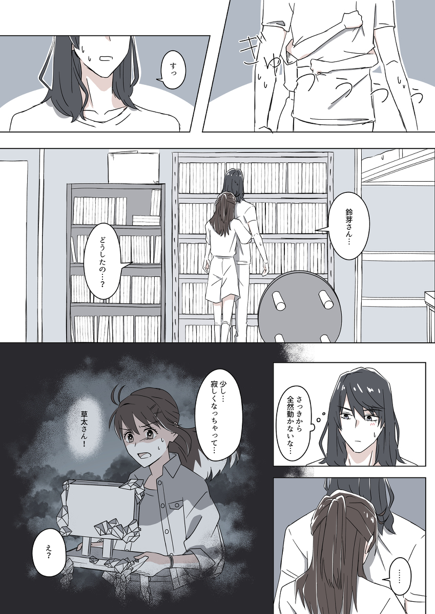 草铃log