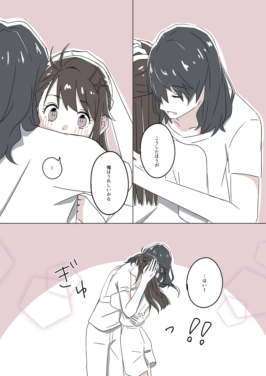 草铃log