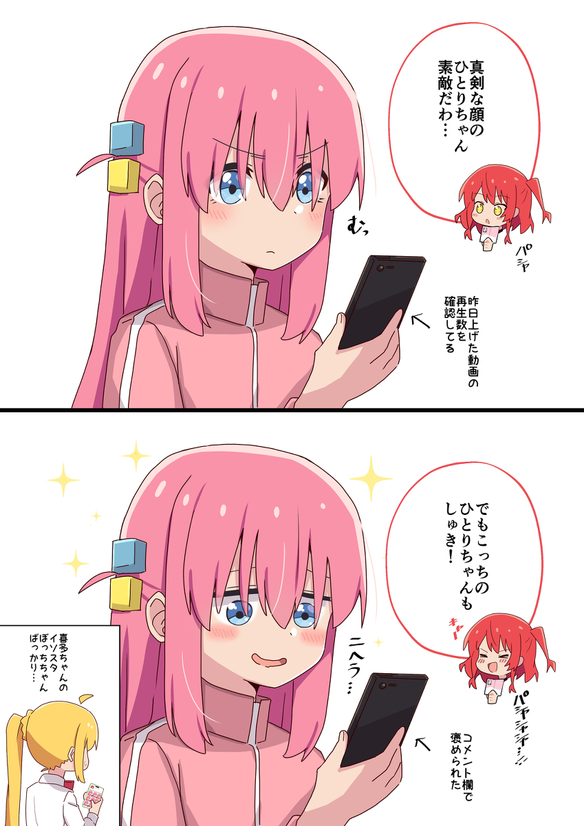 博喜多