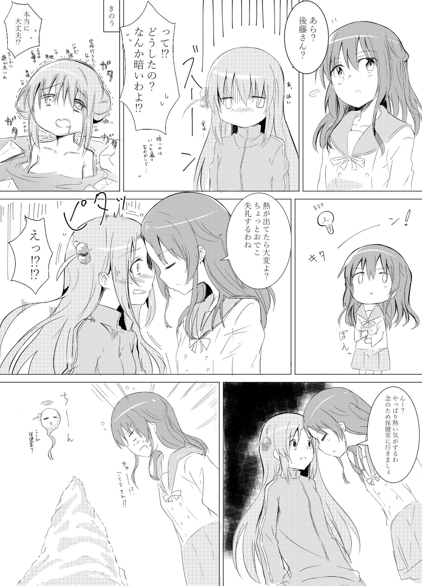 博喜多