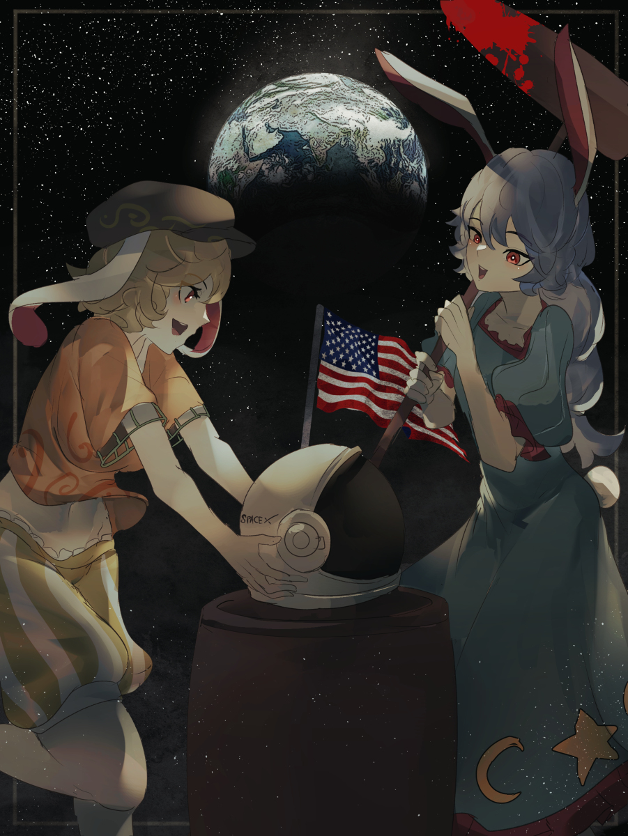 Rabbit
