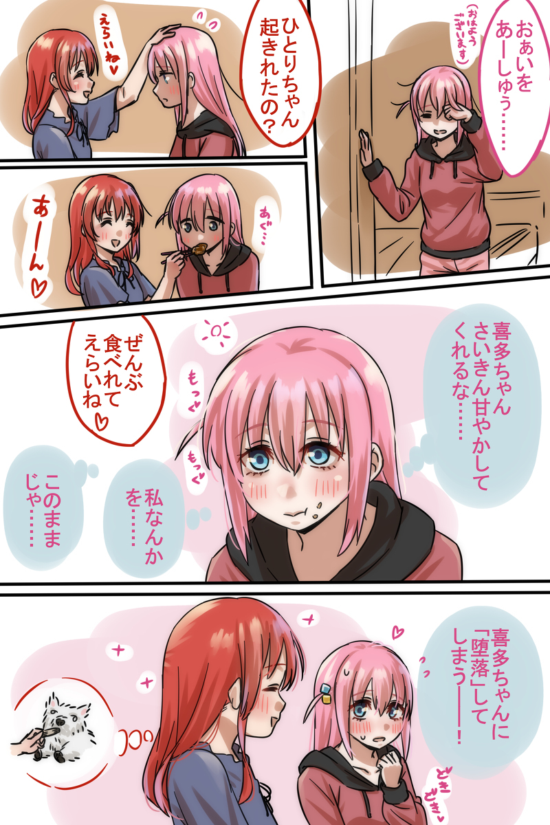 娇