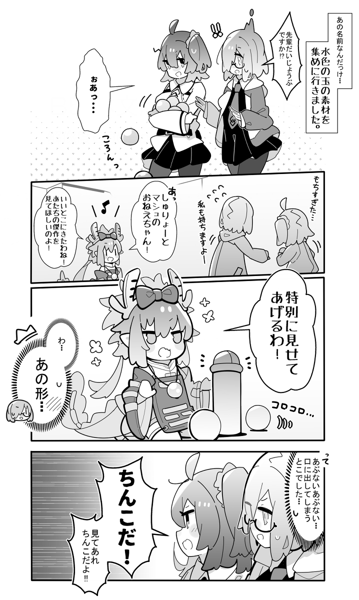 滑卡底其167