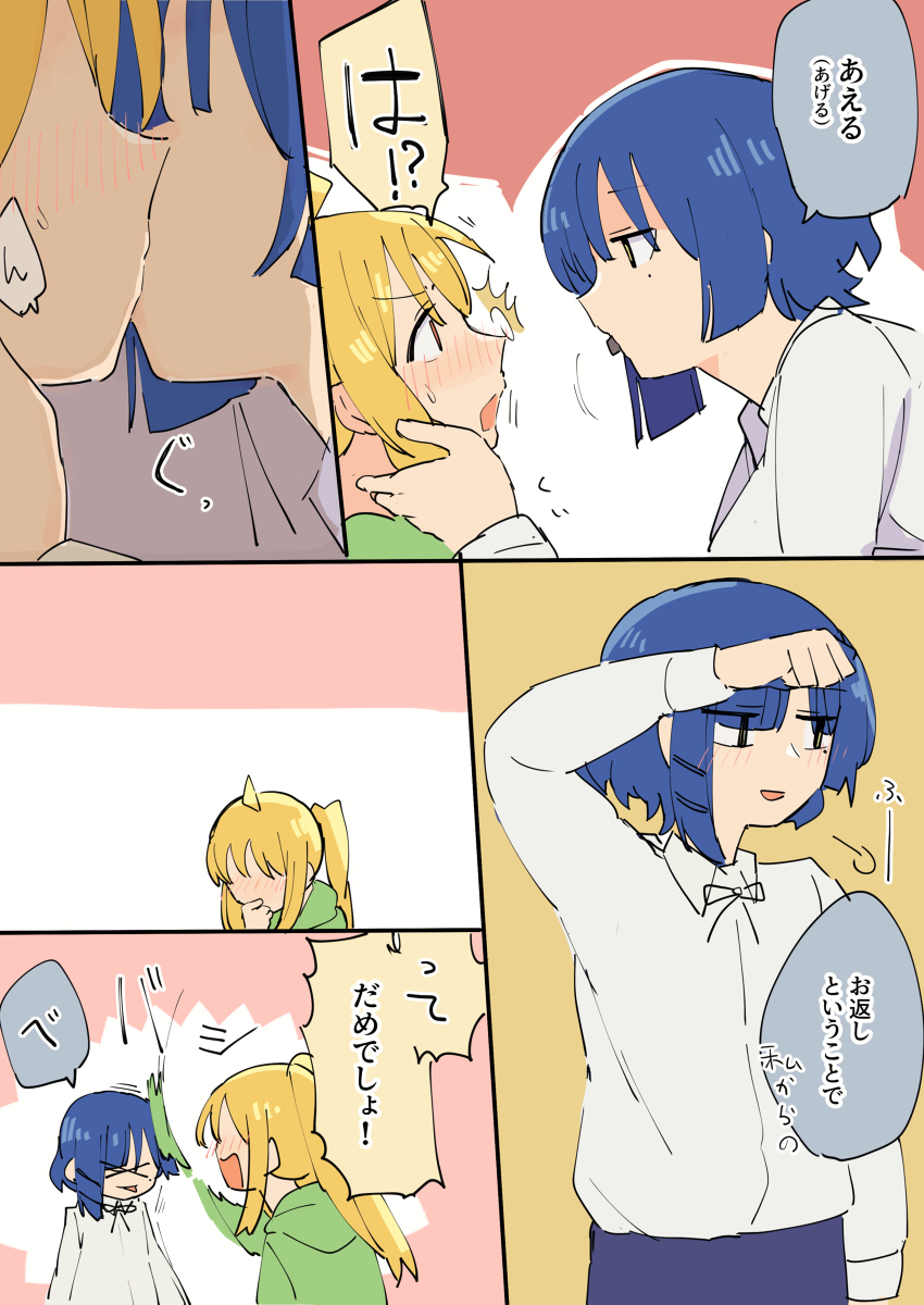 情人节