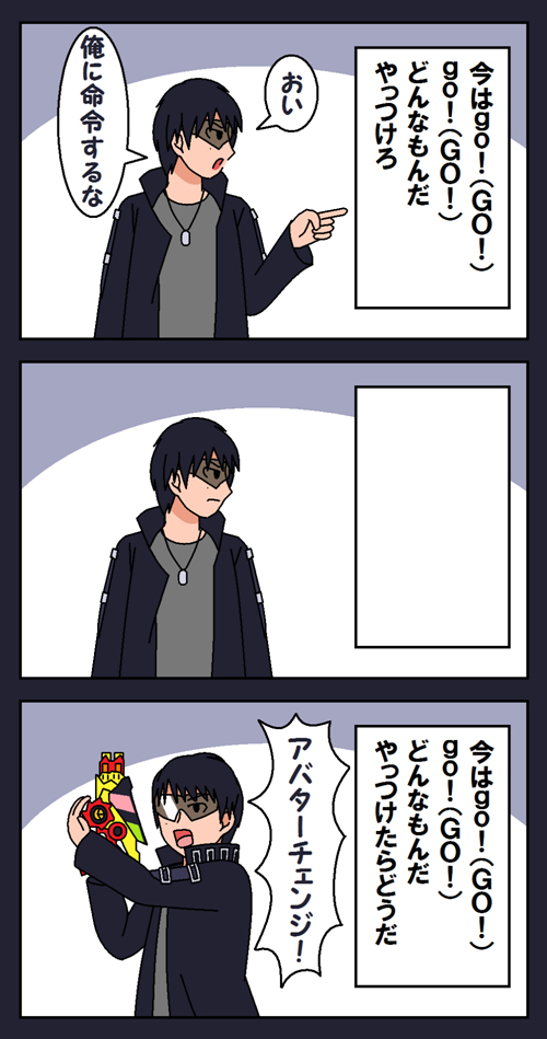 特摄装59