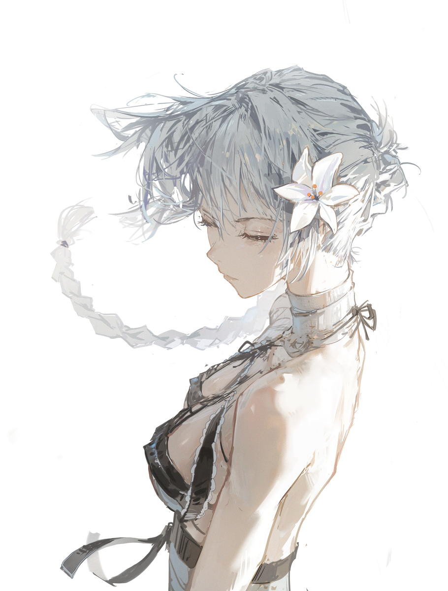 Kain é