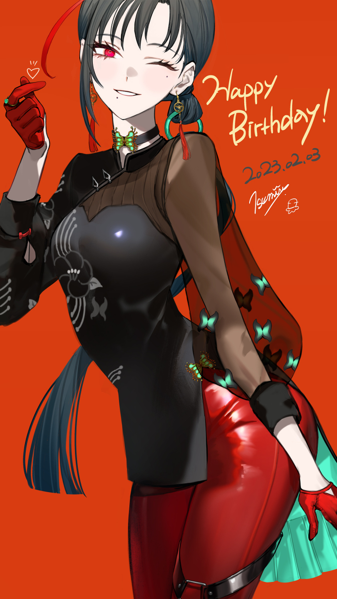 H.B.