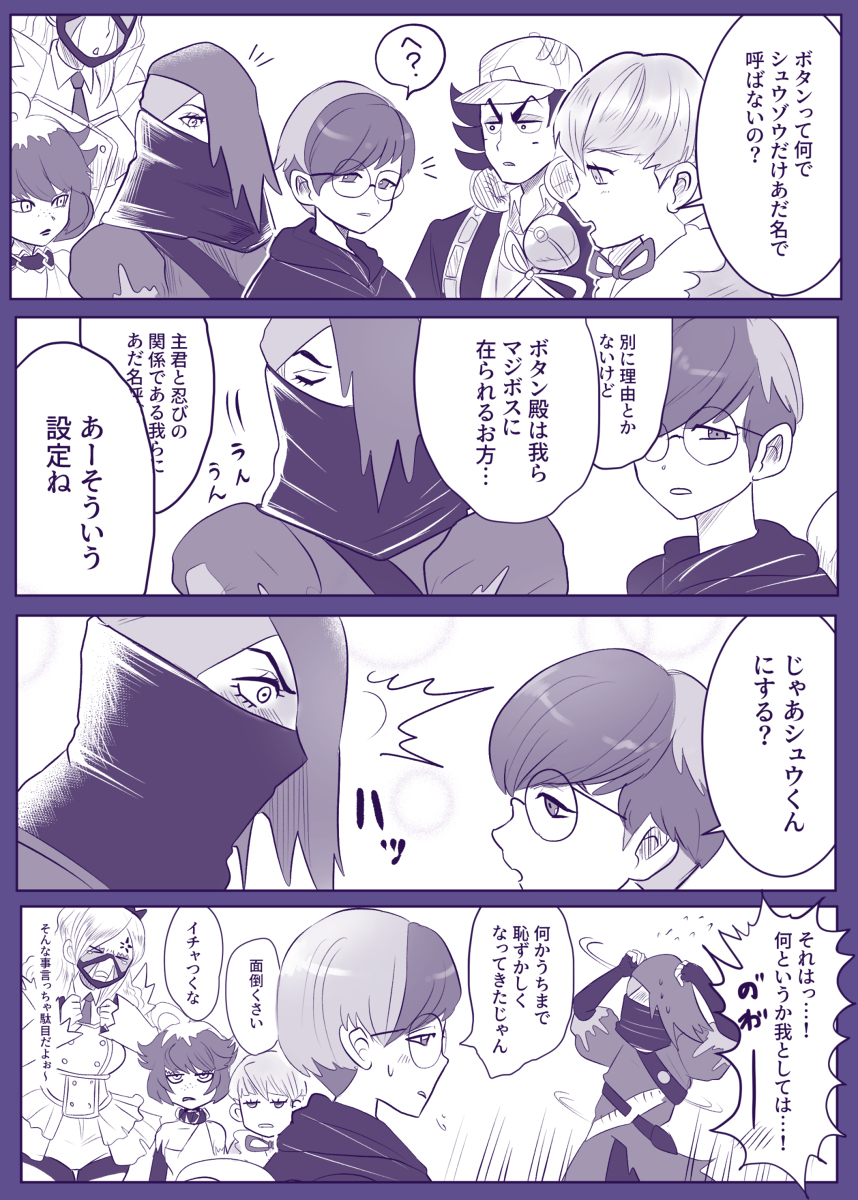 推特日志