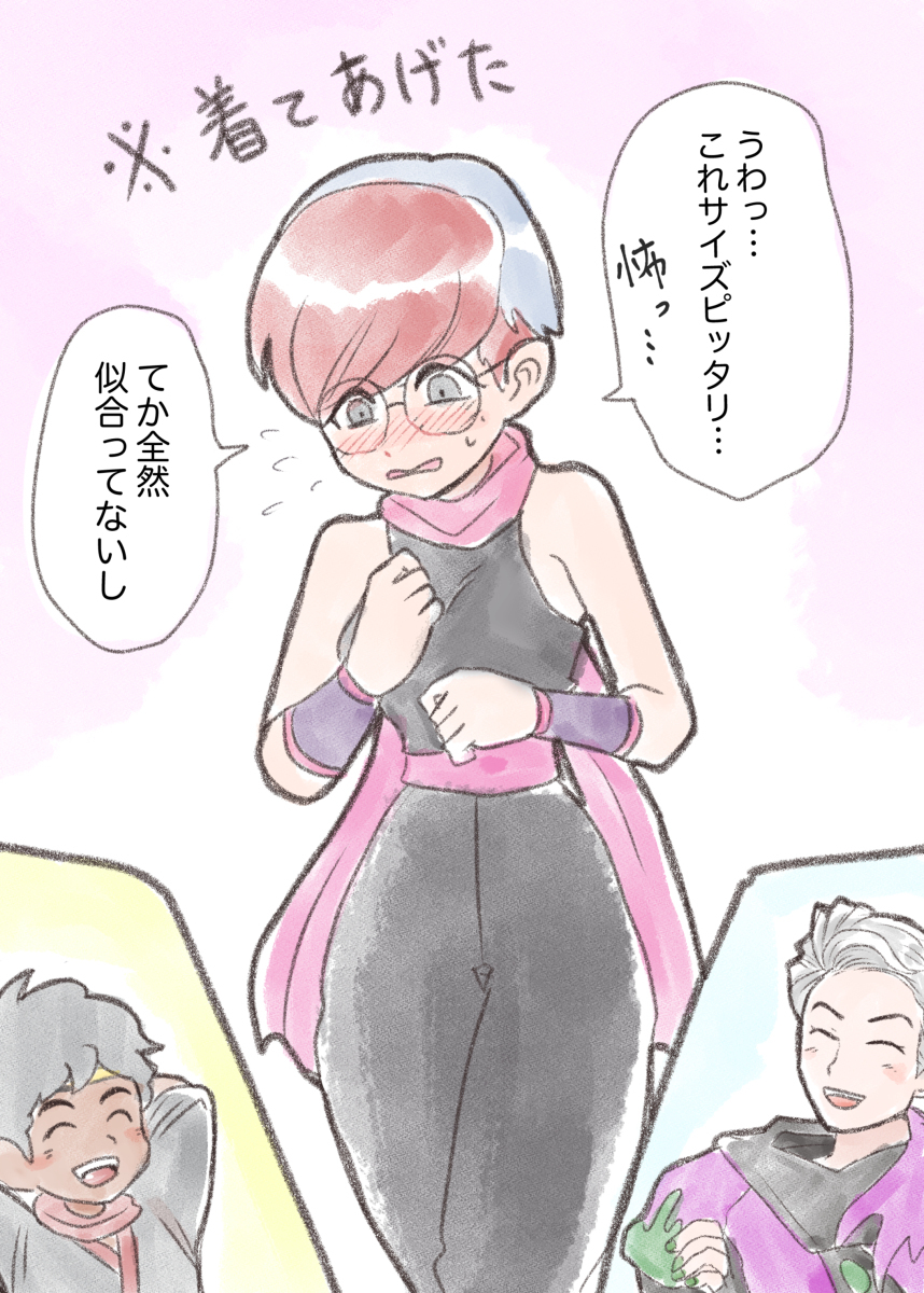 推特日志