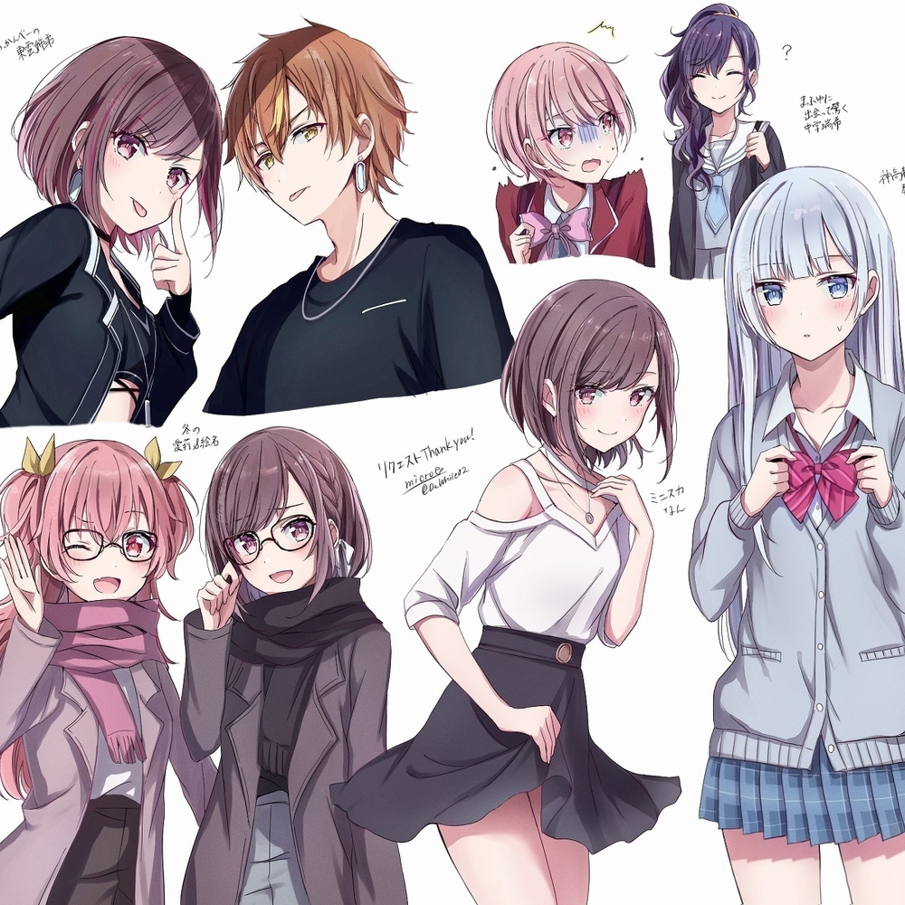 Request ②