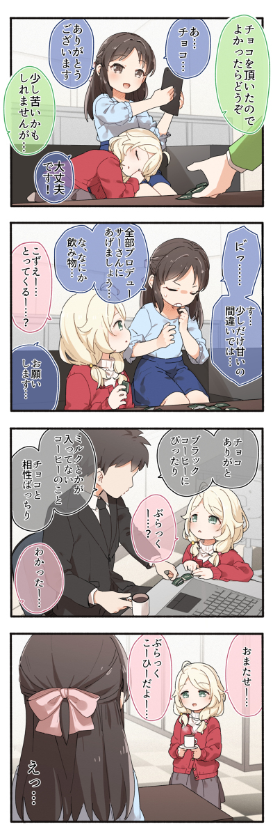 最近画的德莱马斯总结