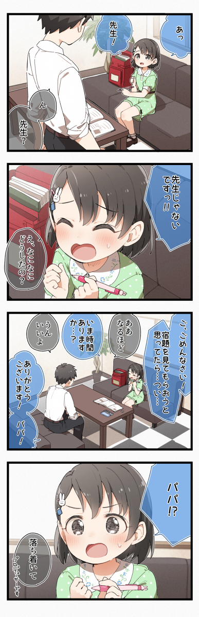 最近画的德莱马斯总结