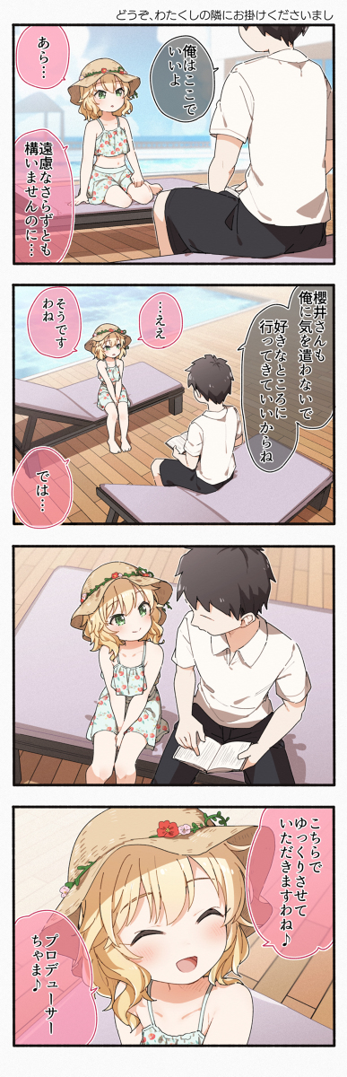 最近画的德莱马斯总结