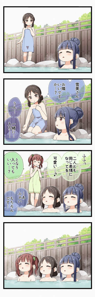 最近画的德莱马斯总结