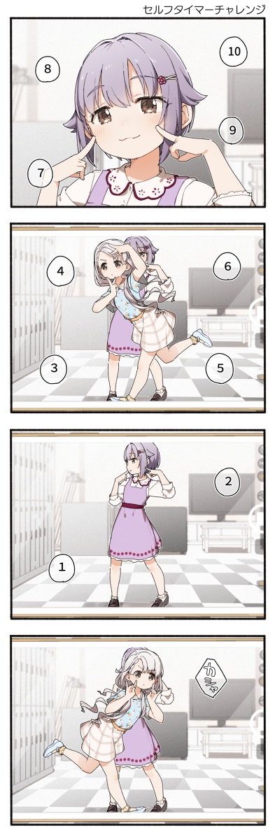 最近画的德莱马斯总结