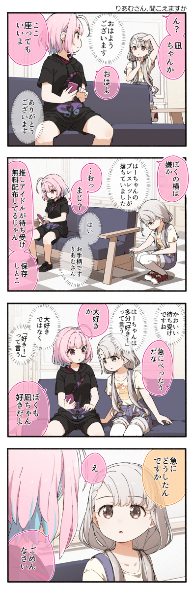 最近画的德莱马斯总结