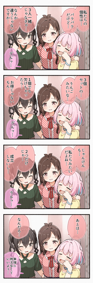 最近画的德莱马斯总结