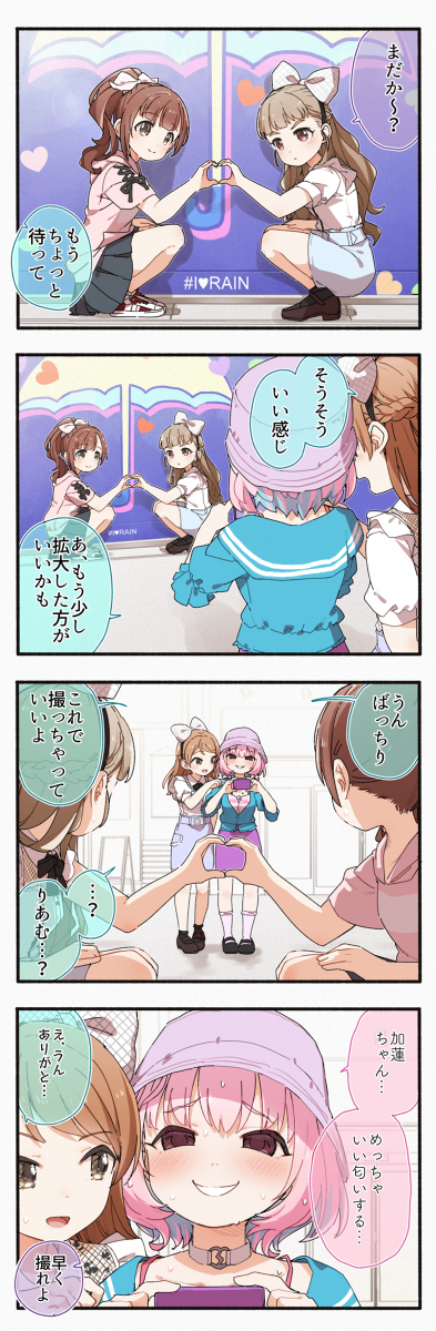 最近画的德莱马斯总结