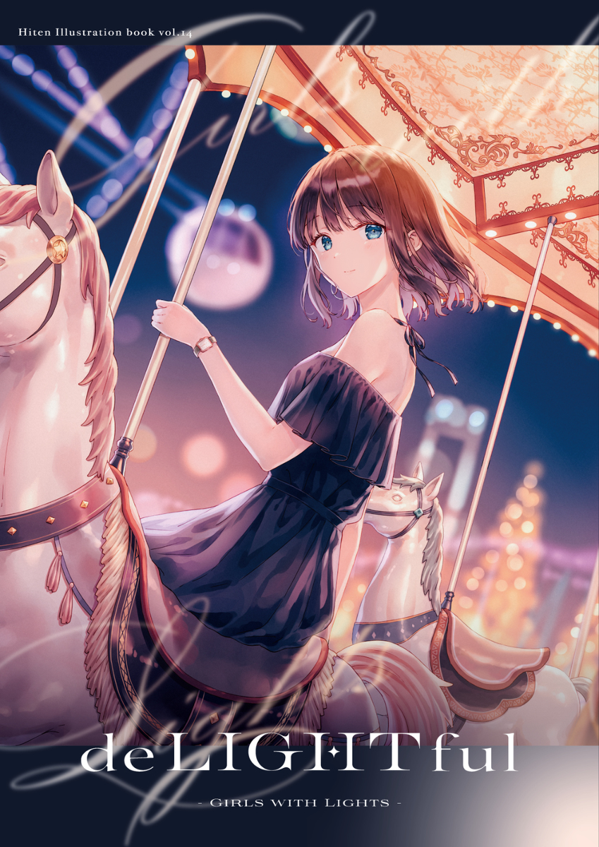 C101新书《『deLIGHTful』》