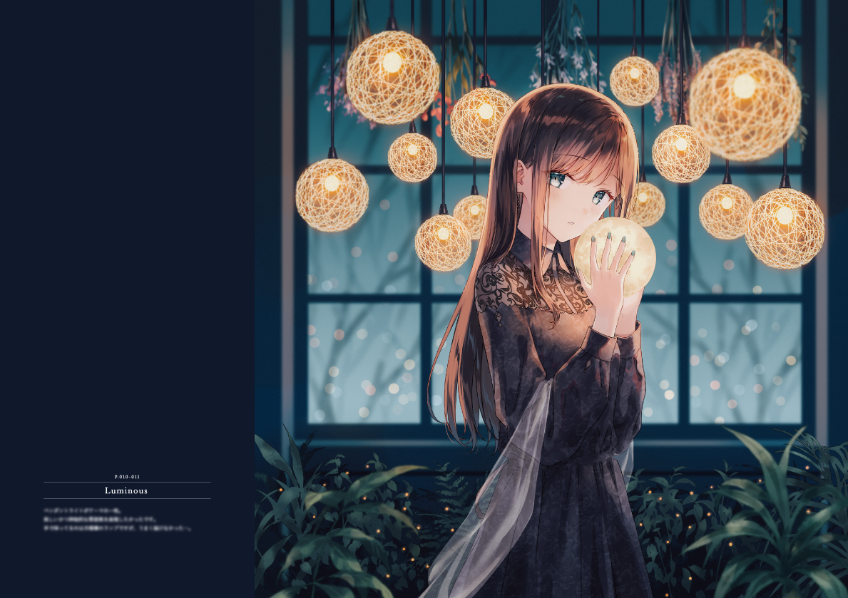 C101新书《『deLIGHTful』》