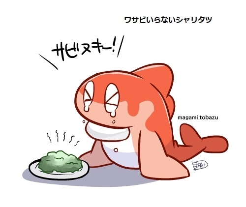 沙里塔茨