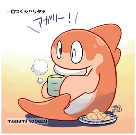 沙里塔茨