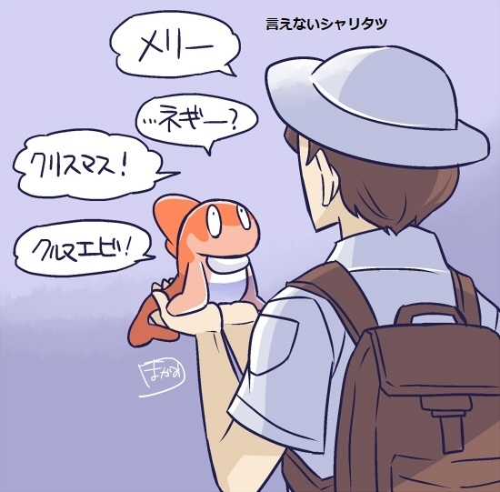 沙里塔茨
