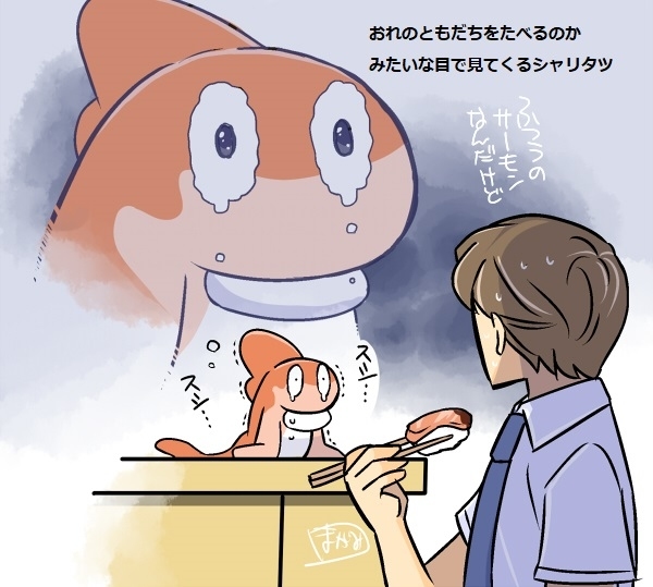 沙里塔茨