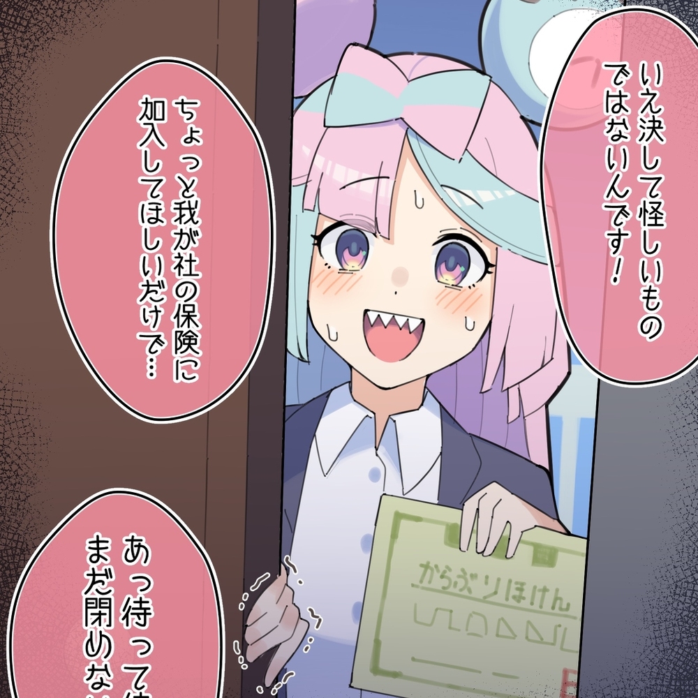 营业南贾莫