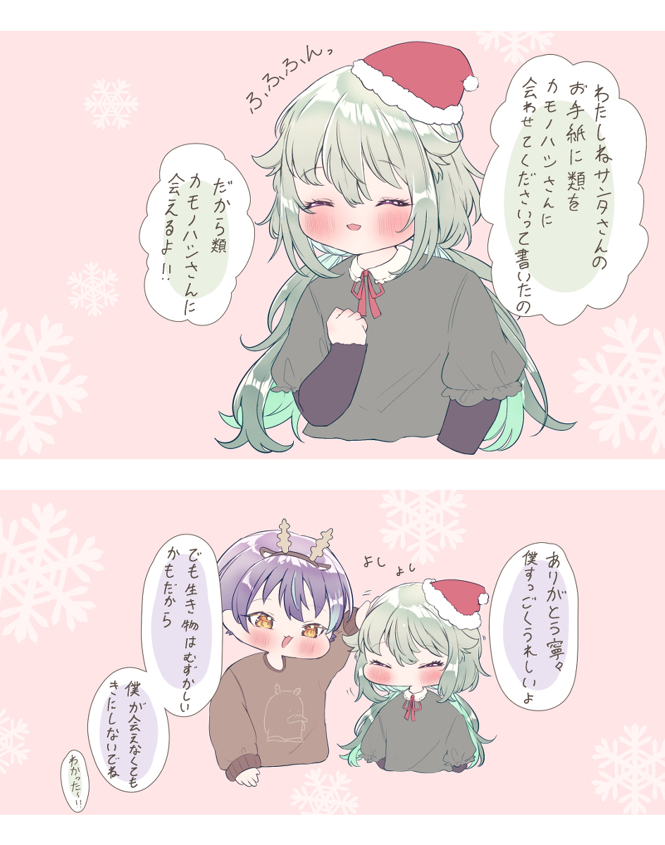 睡魔49