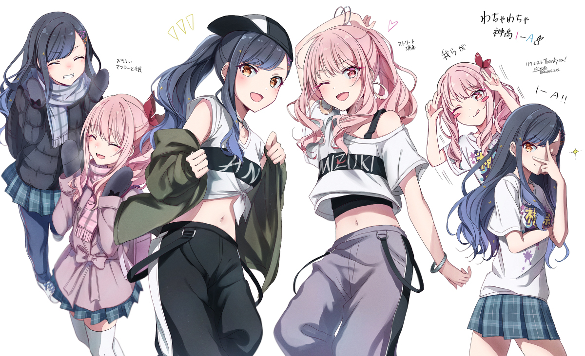 Request ③