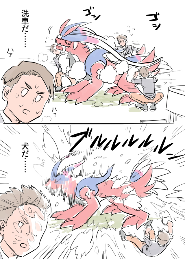 SV总结